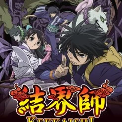 DISCOTEK Kekkaishi Blu-ray