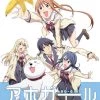 DISCOTEK Aho Girl Blu-ray -Outlet Blu-ray Store 875707027526 anime aho girl blu ray primary