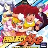 DISCOTEK Project A-ko 2 Blu-ray -Outlet Blu-ray Store 875707027724 anime project a ko 2 blu ray primary