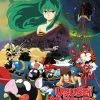DISCOTEK Urusei Yatsura The Final Chapter Blu-ray -Outlet Blu-ray Store 875707027892 anime urusei yatsura the final chapter blu ray primary