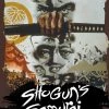 DISCOTEK Shoguns Samurai The Yagyu Clan Conspiracy Blu-ray