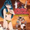 DISCOTEK Urusei Yatsura Always My Darling Blu-ray -Outlet Blu-ray Store 875707029520 anime urusei yatsura always my darling blu ray primary