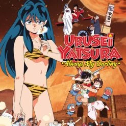 DISCOTEK Urusei Yatsura Always My Darling Blu-ray
