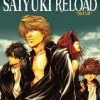 DISCOTEK Saiyuki Reload Burial OVA Series Blu-ray 1 DISCOTEK Saiyuki Reload Burial OVA Series Blu-ray -Outlet Blu-ray Store 875707029926 anime saiyuki reload burial ova series blu ray primary