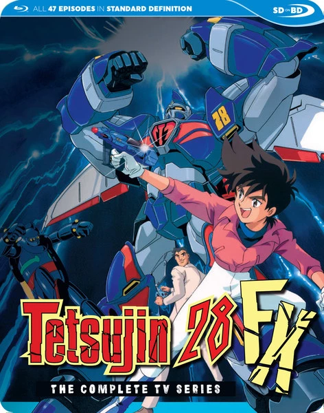 DISCOTEK Tetsujin 28 FX Blu-ray 3 DISCOTEK Tetsujin 28 FX Blu-ray