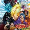 DISCOTEK Toriko The Movie Secret Recipe Of Gourmet God Blu-ray -Outlet Blu-ray Store 875707164023 anime toriko the movie secret recipe of gourmet god primary