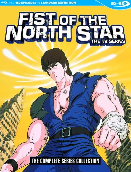 DISCOTEK Fist Of The North Star Complete TV Series Blu-ray 3 DISCOTEK Fist Of The North Star Complete TV Series Blu-ray