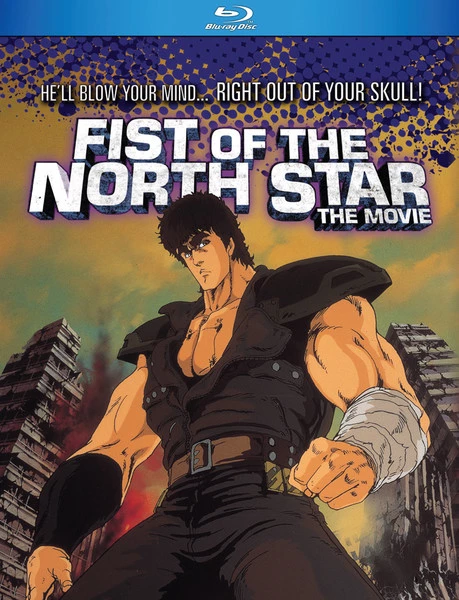 DISCOTEK Fist Of The North Star The Movie Blu-ray 3 DISCOTEK Fist Of The North Star The Movie Blu-ray