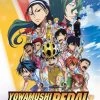 DISCOTEK Yowamushi Pedal The Movie Blu-ray/DVD -Outlet Blu-ray Store 875707209090 anime yowamushi pedal the movie primary