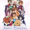 DISCOTEK Sister Princess Blu-ray -Outlet Blu-ray Store 875707290098 anime sister princess blu ray primary