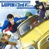 DISCOTEK Lupin The 3rd Part IV Blu-ray -Outlet Blu-ray Store 875707300025 anime lupin the third part iv english collection blu ray primary