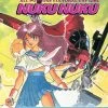 DISCOTEK Cat Girl Nuku Nuku Blu-ray -Outlet Blu-ray Store 875707380027 anime all purpose cultural cat nuku nuku bd primary