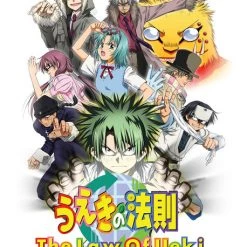 DISCOTEK The Law Of Ueki Blu-Ray