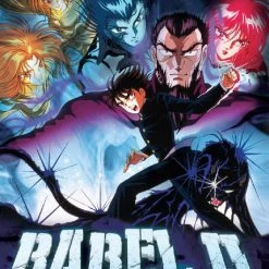 DISCOTEK Babel II OVA Blu-Ray