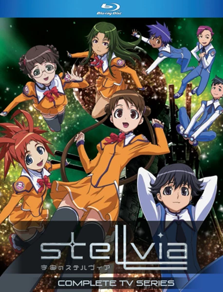 DISCOTEK Stellvia Complete Series Blu-ray 3 DISCOTEK Stellvia Complete Series Blu-ray