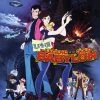 DISCOTEK Lupin The 3rd The Legend Of The Gold Of Babylon Blu-ray -Outlet Blu-ray Store 875707540025 anime lupin the 3rd the legend of the gold of babylon blu ray primary