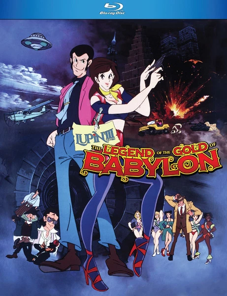 DISCOTEK Lupin The 3rd The Legend Of The Gold Of Babylon Blu-ray 3 DISCOTEK Lupin The 3rd The Legend Of The Gold Of Babylon Blu-ray