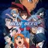 DISCOTEK Blue Seed Blu-ray -Outlet Blu-ray Store 875707610094 anime blue seed blu ray primary