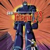DISCOTEK Shin Tetsujin 28 Blu-ray -Outlet Blu-ray Store 875707630092 anime shin tetsujin 28 the 1980 japanese anime tv series blu ray primary