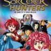 DISCOTEK Sorcerer Hunters Blu-ray 2 DISCOTEK Sorcerer Hunters Blu-ray -Outlet Blu-ray Store 875707760027 anime sorcerer hunters blu ray primary