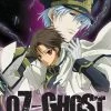 DISCOTEK 07-Ghost Blu-ray -Outlet Blu-ray Store 875707870092 anime 07 ghost blu ray primary