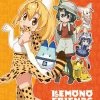 DISCOTEK Kemono Friends Season 1 Blu-ray 2 DISCOTEK Kemono Friends Season 1 Blu-ray -Outlet Blu-ray Store 875707890090 anime kemono friends season 1 blu ray primary