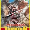 DISCOTEK Megabeast Investigator Juspion Blu-ray 2 DISCOTEK Megabeast Investigator Juspion Blu-ray -Outlet Blu-ray Store 875707920025 liveaction megabeast investigator juspion blu ray primary