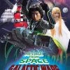 DISCOTEK Message From Space Galactic Wars Blu-ray -Outlet Blu-ray Store 875707990097 liveaction message from space galactic wars blu ray primary