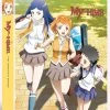 FUNIMATION [Imperfect] My-Hime Complete Series Blu-ray/DVD -Outlet Blu-ray Store IMP 704400038358 anime my hime the complete series bd dvd combo primary