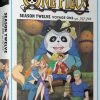 FUNIMATION/CRUNCHYROLL [Imperfect] One Piece Season 12 Part 1 Blu-ray/DVD -Outlet Blu-ray Store IMP 704400105302 anime one piece season 12 part 1 blu ray dvd primary